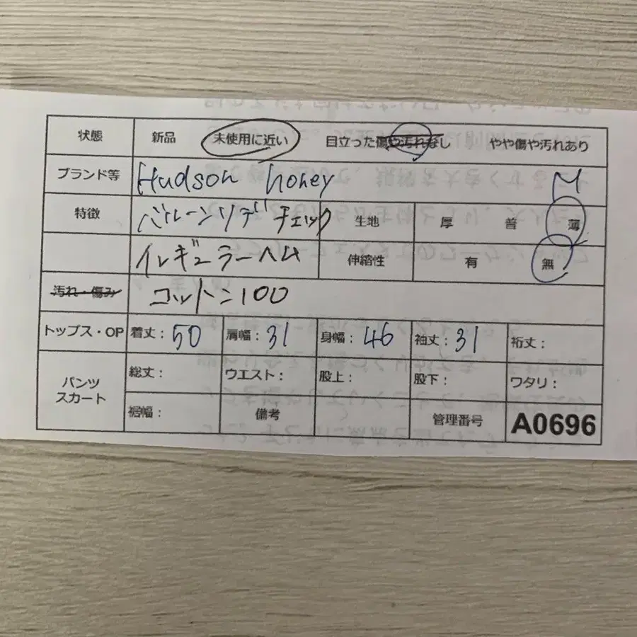 12번째 상품 이미지