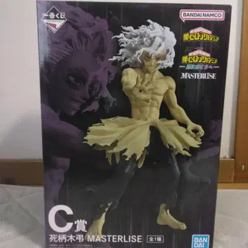 제일복권 나의 히어로 아카데미아 더 멀리 C상 시가라키 토무라 히로아카