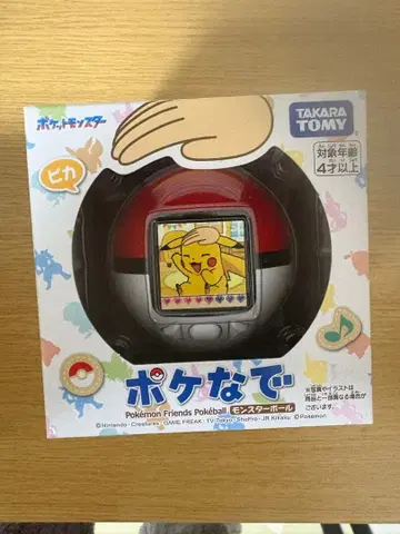 타카라토미 포켓몬스터 포켓몬 포케나데 몬스터볼