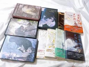 해당미우공귀도 2하화타적백묘사존 간체자 2하화타적백묘사존 전권 세트