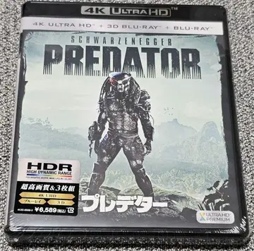 프레데터 4K Ultra HD Blu-ray +3D +2D
