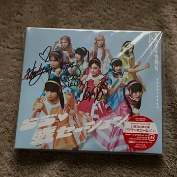 이기가리 토호쿠산 라부센세이션 초회 생산 한정판 사인 포함