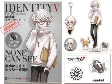 Identity V 제5인격 영혼 인도자 패션 잡지