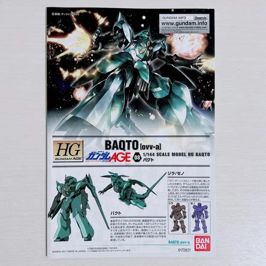 3번째 상품 이미지