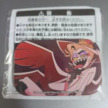 해즈빈 호텔 루시퍼 스퀘어 캔뱃지