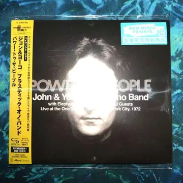 파워 투 더 피플 <일반ver> 요설명