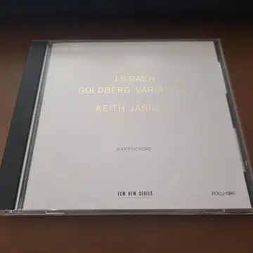 키스 재럿 J.S. 바흐 골드베르크 변주곡