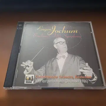 요훔 지휘 콘세르트헤보우 브루크너 교향곡 제5번