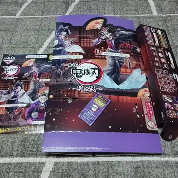 제일복권 귀멸의 칼날 ~언니의 원수~ 판촉물 팝