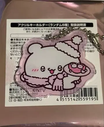 러브리즈 SnowDreamCAFE 카페 아크릴 키링