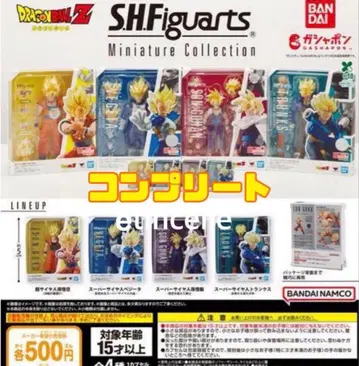 드래곤볼 S.H.Figuarts 미니어처 컬렉션 전 4종 컴프