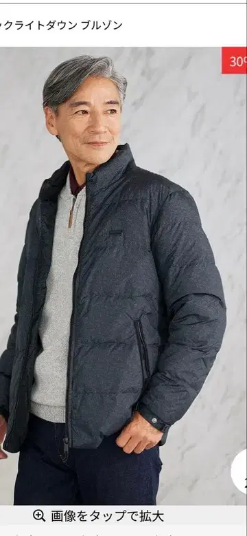 다운 자켓 L 사이즈