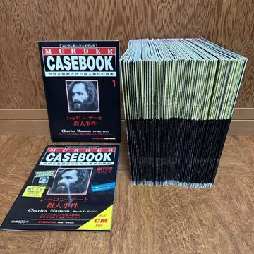[레어] 주간 마더 케이스북 67권 세트 MURDER CASEBOOK