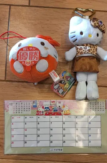 산리오 롱 레그 키티 마스코트 갸루 탁상 달력 봉제 인형