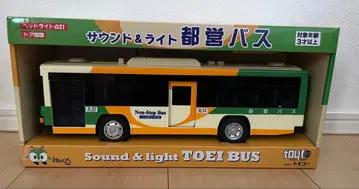 사운드&라이트 도에이 버스
