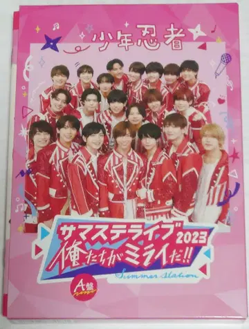 서머 스테 라이브 2023 우리가 미래다!! 소년 닌자 공연 A반