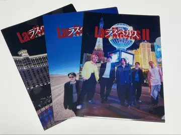 다이니 그룹 라스베가스 II 클리어 파일 3종 세트