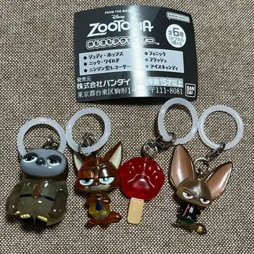 주토피아 메지루시 세트 판매