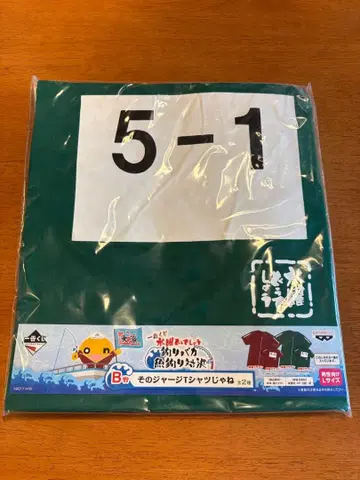 수요일 어떻게 될까 1번 복권 B상 티셔츠