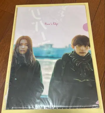 리버스 엣지 클리어 파일