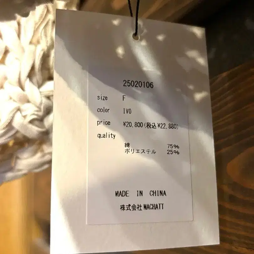 11번째 상품 이미지