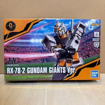 1/144 HG RX-78-2 건담 자이언츠Ver. 기동전사 건담