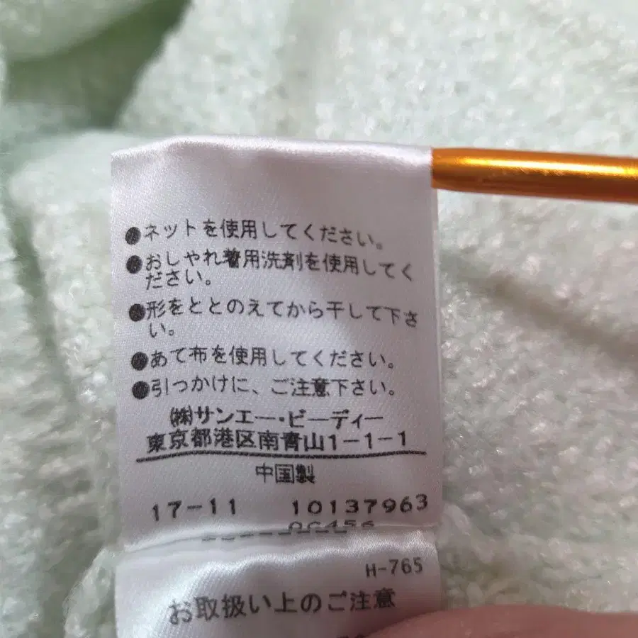 10번째 상품 이미지