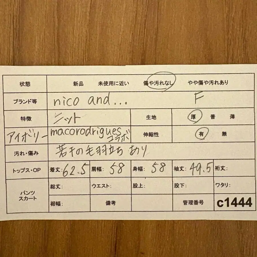 2번째 상품 이미지