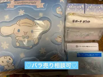 애니마이 복권 시나모롤 리프 쿠션 유리 보울 총 6개 세트