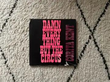 코리타 켄트 70년대 그림책 빈티지 솔 바스 임스