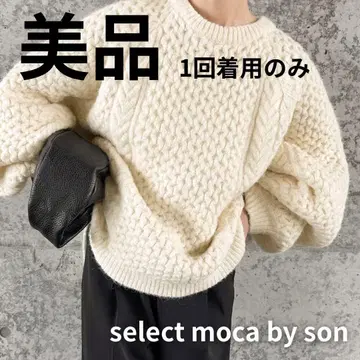[새상품급] select moca by son 케이블 니트