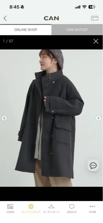 울 라이크 스탠드넥 코트 택 포함 새상품