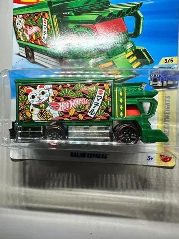 Hot Wheels 라이징 프레스 2026