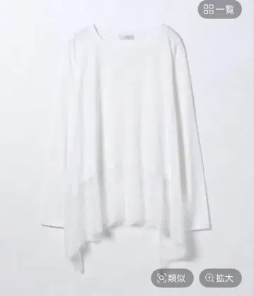 레이스 도킹 롱 TEE