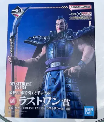 제일복권 킹덤 라스트 원상 왕기 피규어