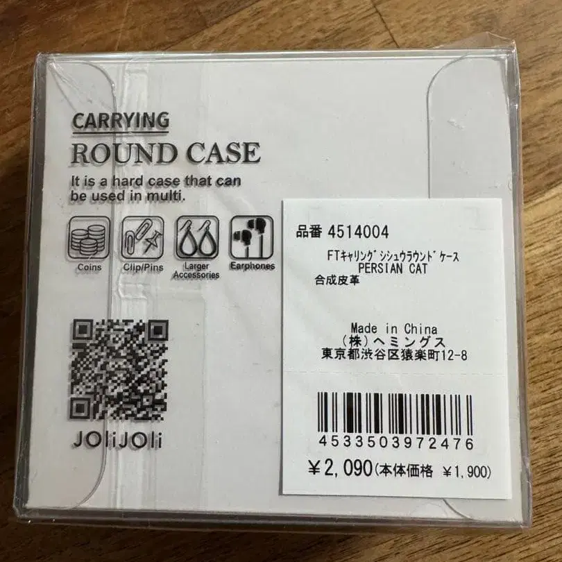 3번째 상품 이미지