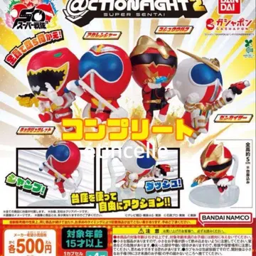 @CTION FIGHT 액션 파이트 슈퍼전대 히어로 2 총 4종