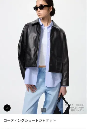 코팅 숏 자켓 M 블랙