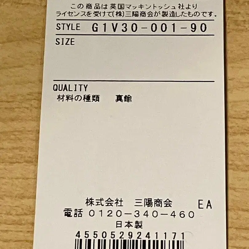 4번째 상품 이미지