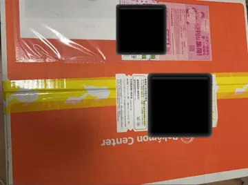 반짝반짝 박스 2026 미개봉 새상품