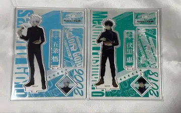 고죠 사토루 후시구로 메구미 아크릴 스탠드 세트