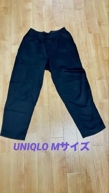 유니클로 U 라이트웨이트 맨투맨 와이드 팬츠 M 사이즈 블랙