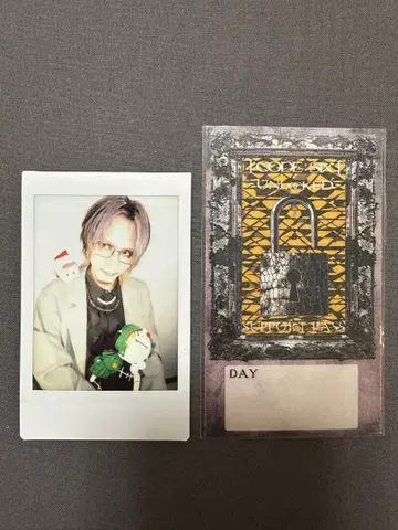 vistlip 폴라로이드 우미 12/23 메리벨 서포트 파트 세트