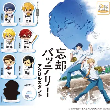 망각 배터리 아크릴 스탠드 전종 세트 (시크릿 포함)