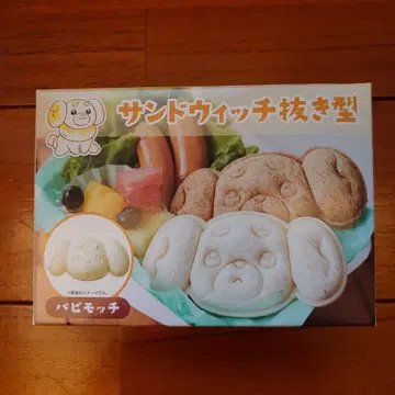 파피모치 샌드위치 쿠키 커터