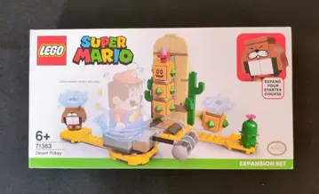 레고 LEGO 슈퍼 마리오 삼보의 사막 챌린지 71363 단종품