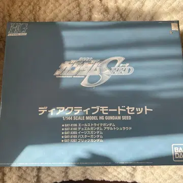 건담 SEED 디어크티브 모드 1/144
