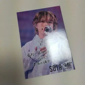 be:first 포토 카드 소우타 BE:FIRST DOME TOUR