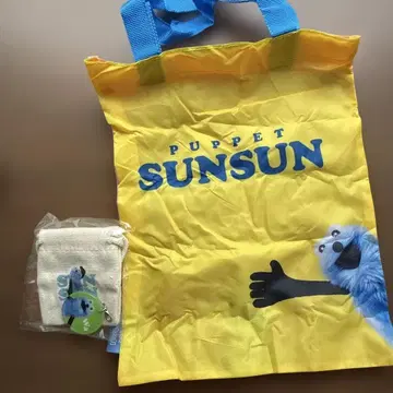 Puppet Sunsun 백과 파우치 세트