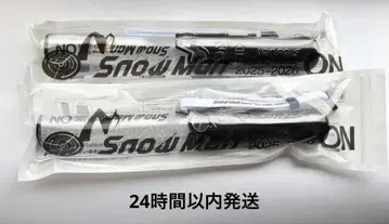 [오늘 발송] Snow Man Dome Tour on 응원봉 2개 세트
